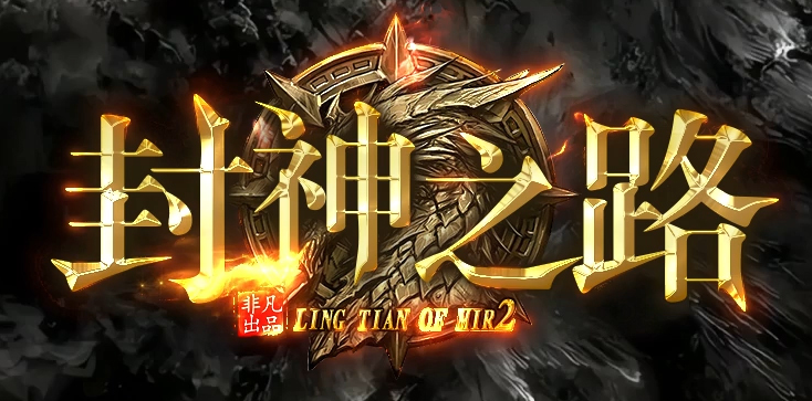 ����֮·�����������ߡ�