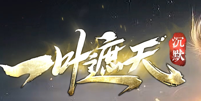 һҶ���졾���������